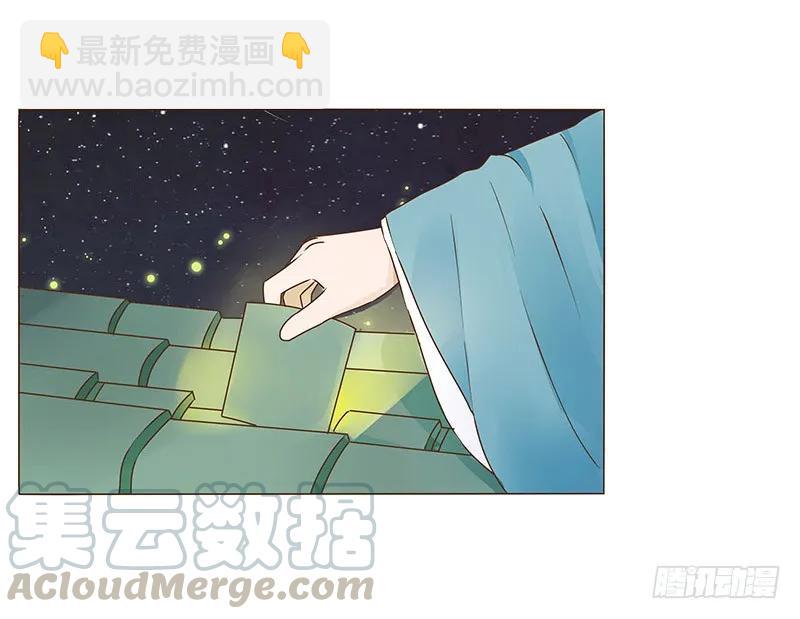 八十三章 一起过端午吧(1/2)-第85话