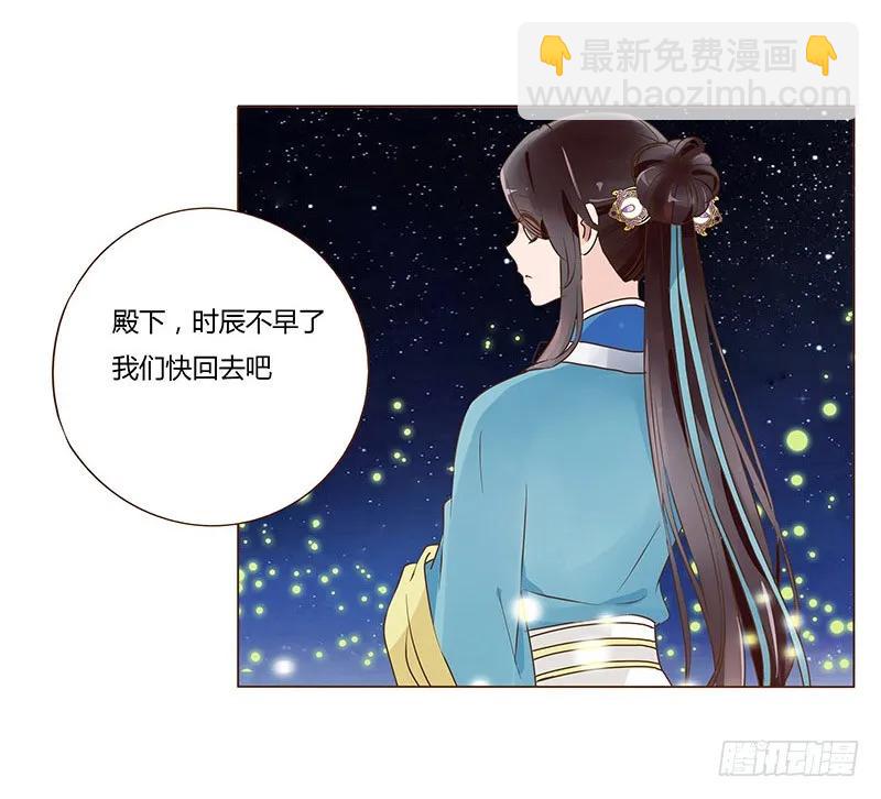 八十三章 一起过端午吧(1/2)-第85话