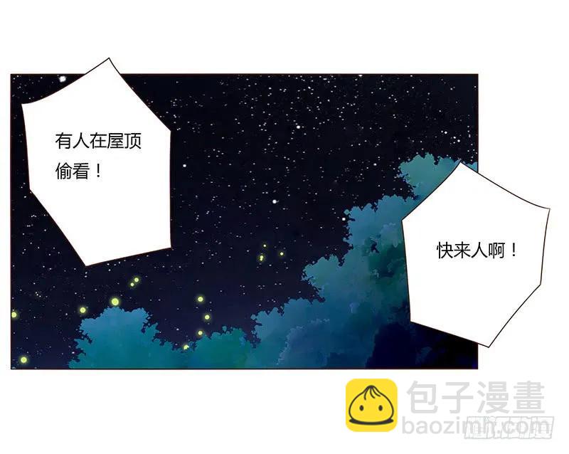 八十三章 一起过端午吧(1/2)-第85话