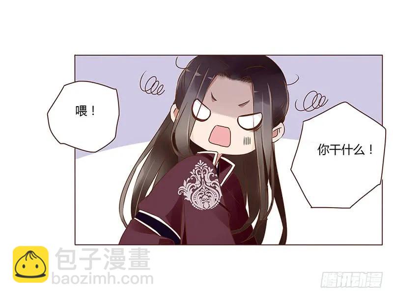 八十三章 一起过端午吧(1/2)-第85话