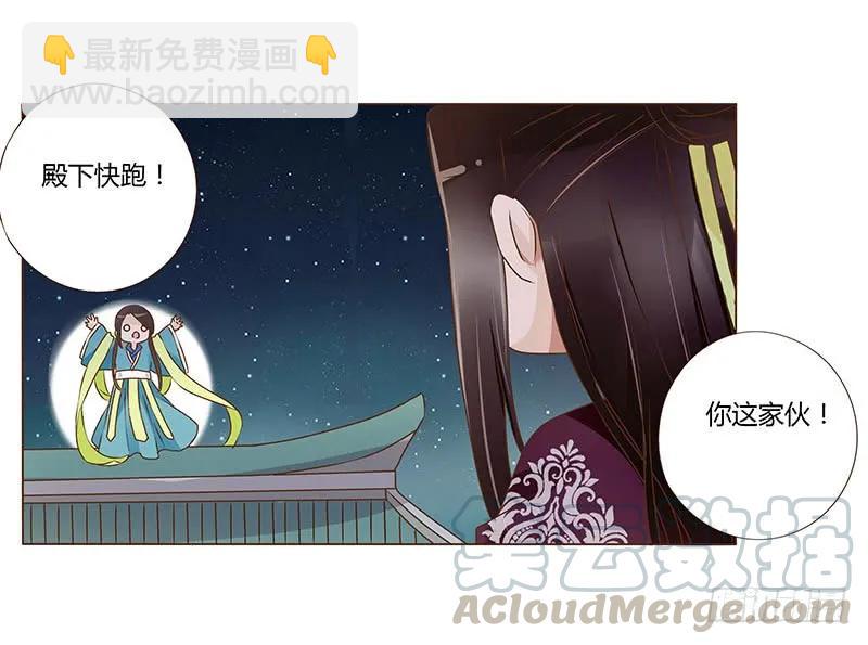 八十三章 一起过端午吧(1/2)-第85话