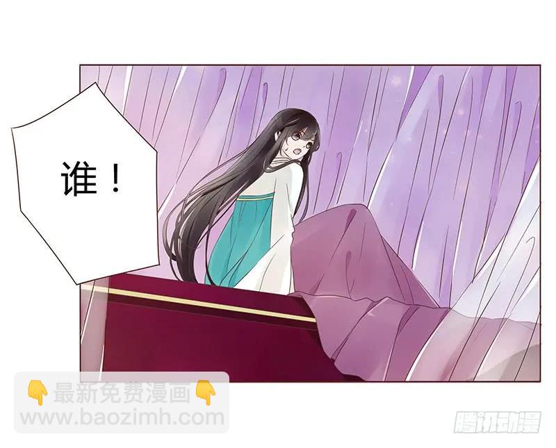 八十七章 素儿不见了(1/2)-第89话