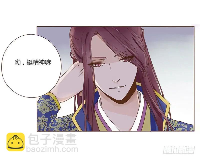 八十七章 素儿不见了(1/2)-第89话