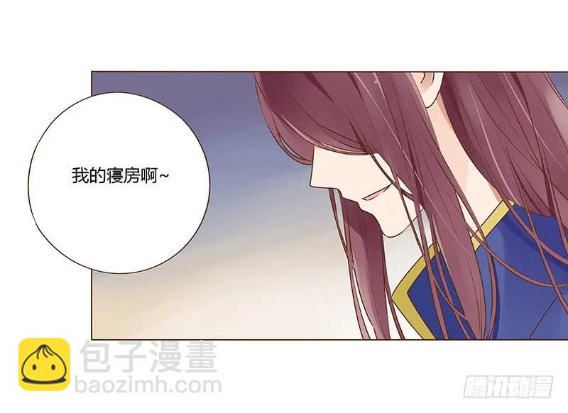 八十七章 素儿不见了(1/2)-第89话