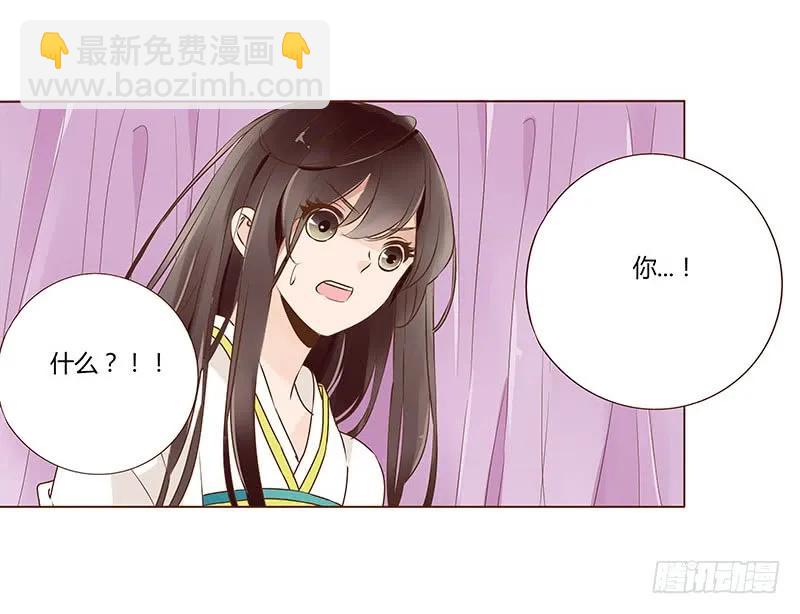 八十七章 素儿不见了(1/2)-第89话