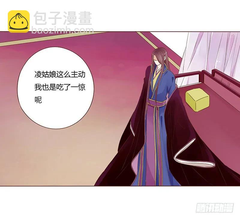 八十七章 素儿不见了(1/2)-第89话