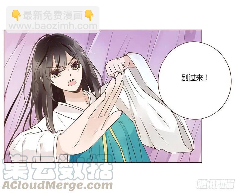 八十七章 素儿不见了(1/2)-第89话