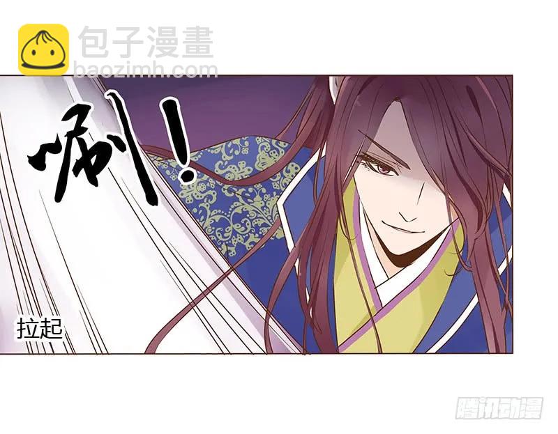 八十七章 素儿不见了(1/2)-第89话