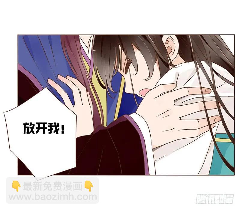 八十七章 素儿不见了(1/2)-第89话