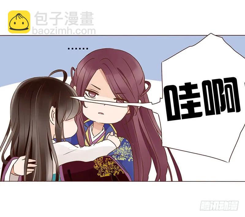 八十七章 素儿不见了(1/2)-第89话