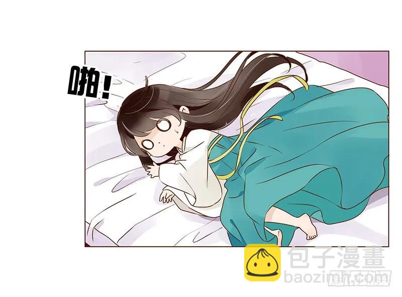八十七章 素儿不见了(1/2)-第89话