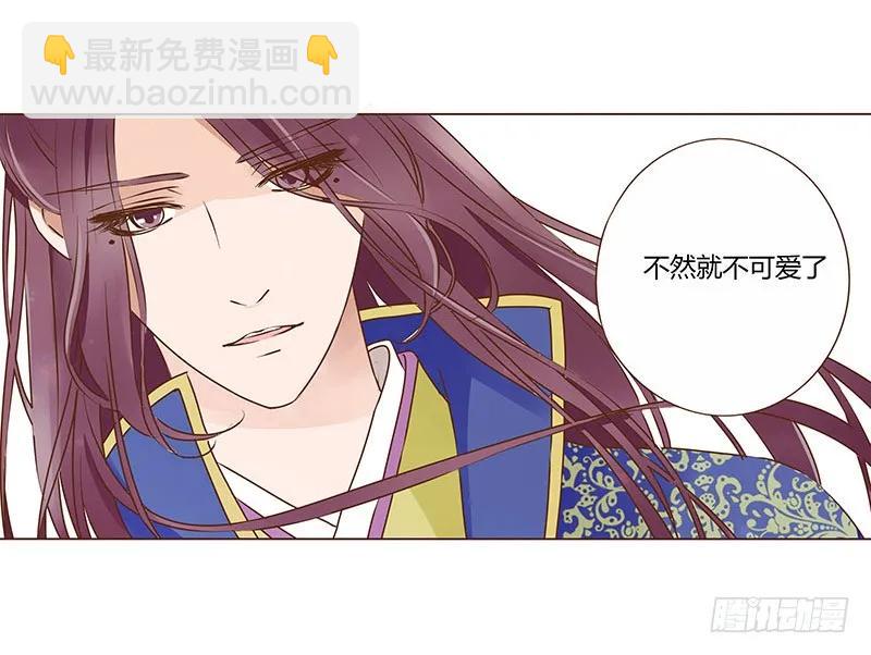 八十七章 素儿不见了(1/2)-第89话