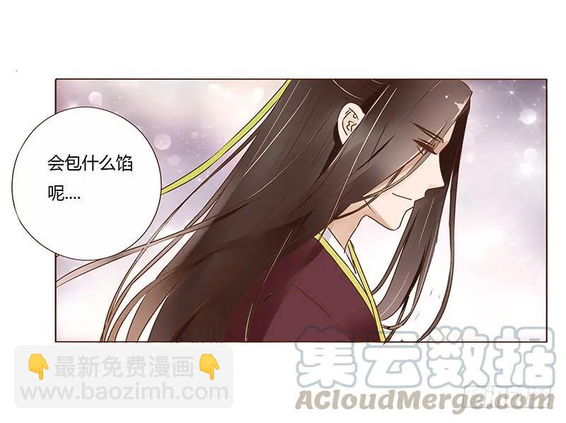 八十七章 素儿不见了(1/2)-第89话