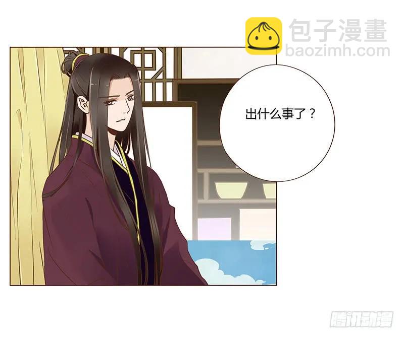 八十七章 素儿不见了(1/2)-第89话