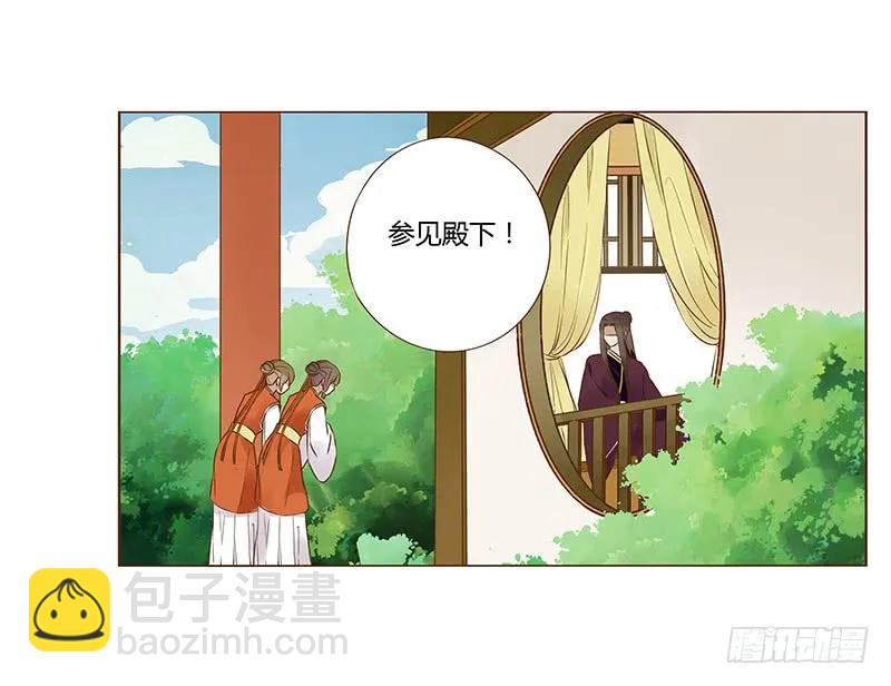 八十七章 素儿不见了(1/2)-第89话