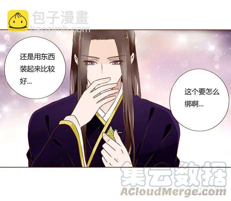 八十七章 素儿不见了(1/2)-第89话