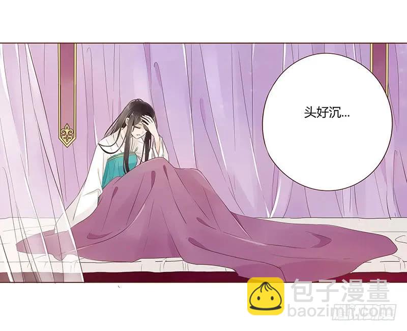 八十七章 素儿不见了(1/2)-第89话