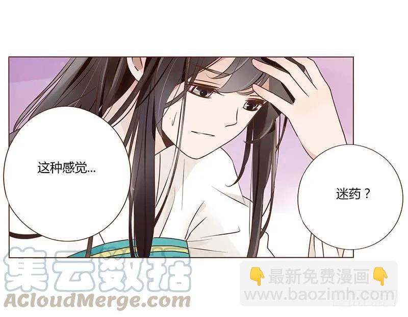八十七章 素儿不见了(1/2)-第89话