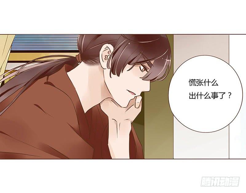 八十八章 凌琦暴走(1/2)-第103话