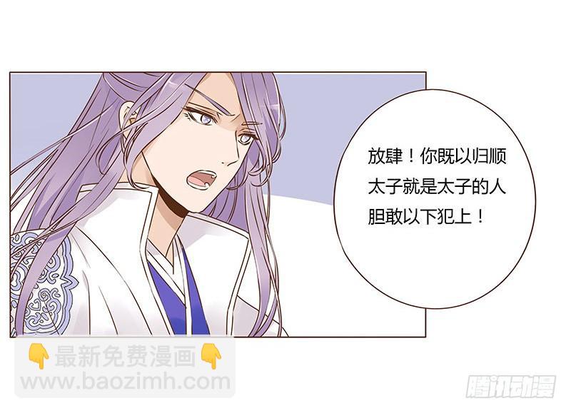 八十八章 凌琦暴走(1/2)-第103话