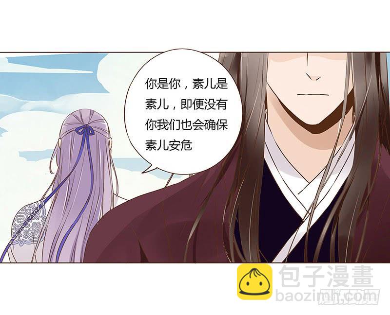 八十八章 凌琦暴走(1/2)-第103话