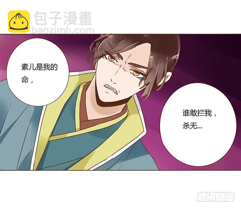 八十八章 凌琦暴走(1/2)-第103话