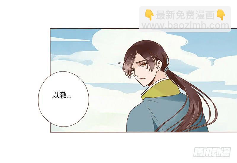 八十八章 凌琦暴走(1/2)-第103话