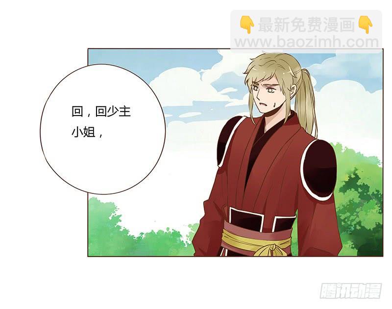 八十八章 凌琦暴走(1/2)-第103话