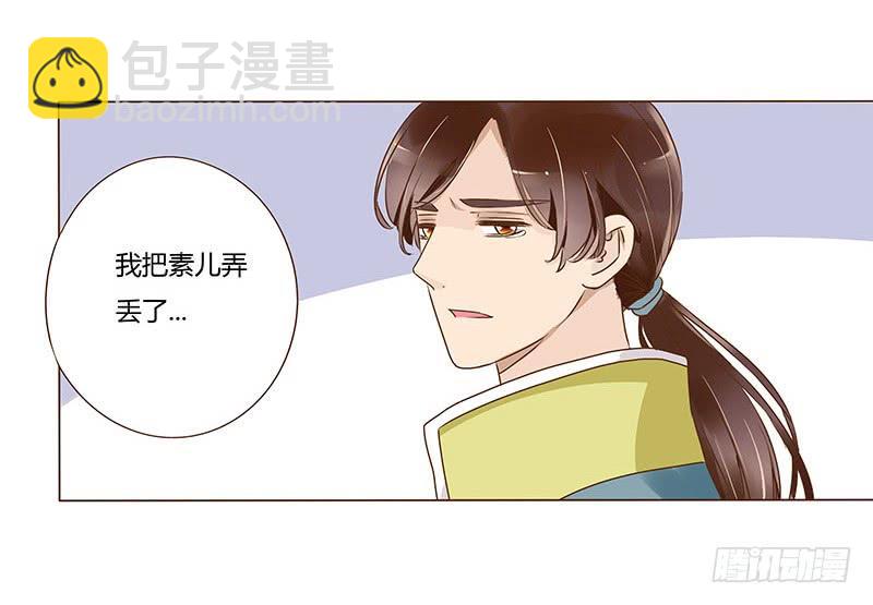 八十八章 凌琦暴走(1/2)-第103话