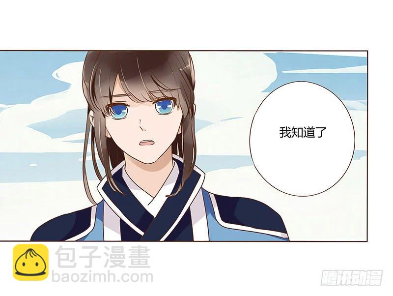 八十八章 凌琦暴走(1/2)-第103话
