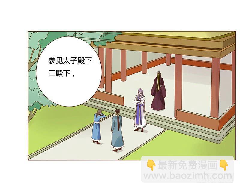 八十八章 凌琦暴走(1/2)-第103话