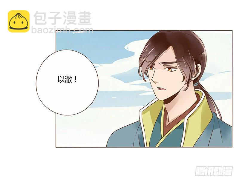 八十八章 凌琦暴走(1/2)-第103话