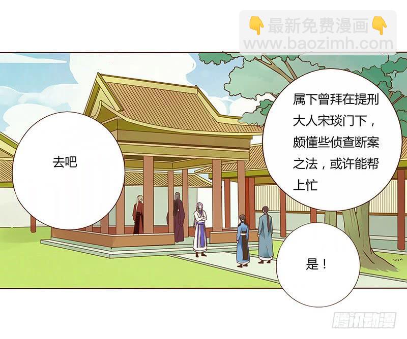 八十八章 凌琦暴走(1/2)-第103话