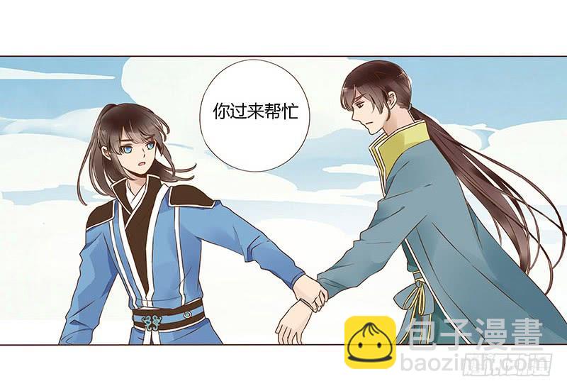 八十八章 凌琦暴走(1/2)-第103话