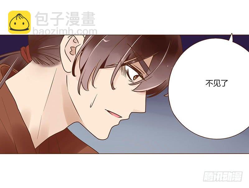 八十八章 凌琦暴走(1/2)-第103话
