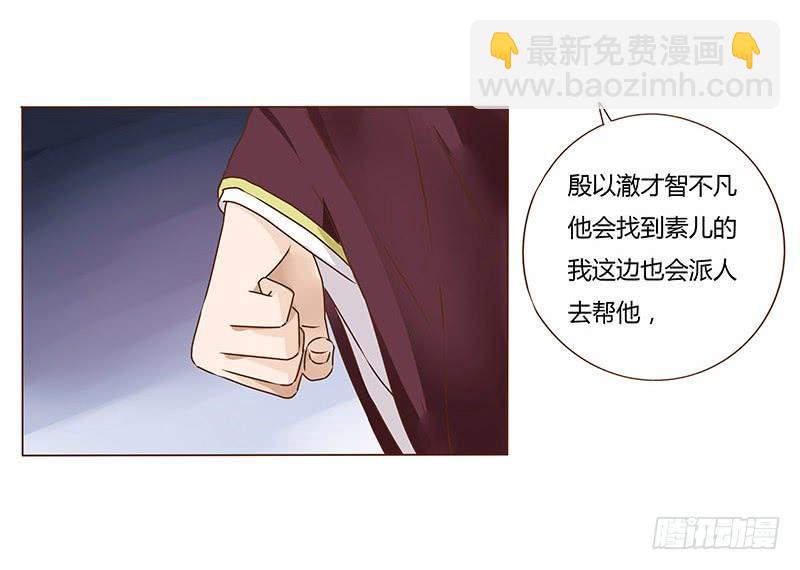 八十八章 凌琦暴走(1/2)-第103话