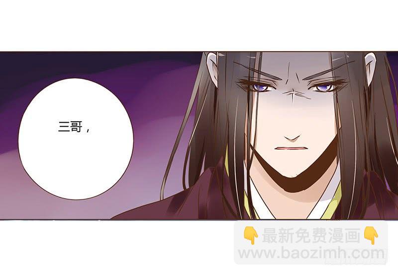 八十八章 凌琦暴走(1/2)-第103话