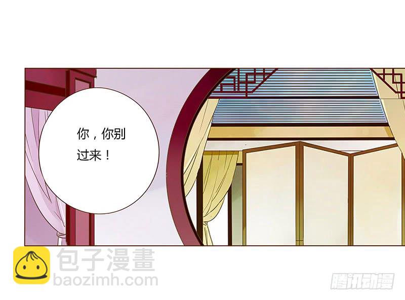八十八章 凌琦暴走(1/2)-第103话