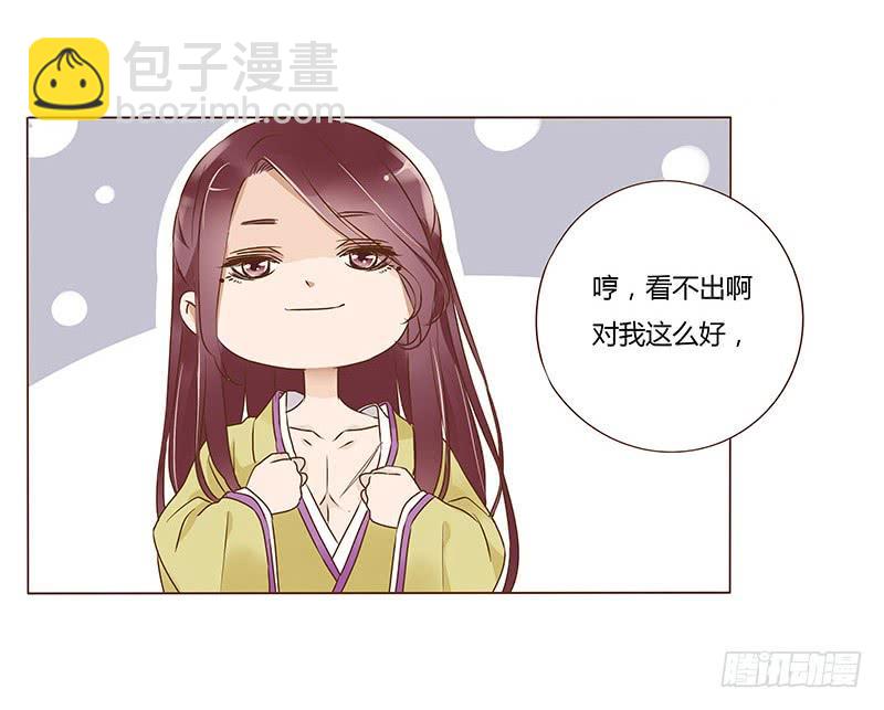 八十八章 凌琦暴走(1/2)-第103话