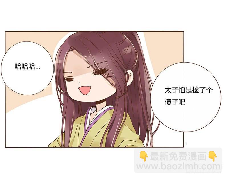 八十八章 凌琦暴走(1/2)-第103话