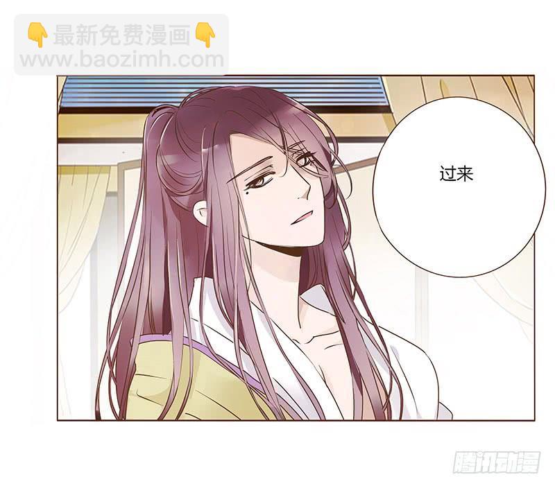 八十八章 凌琦暴走(1/2)-第103话