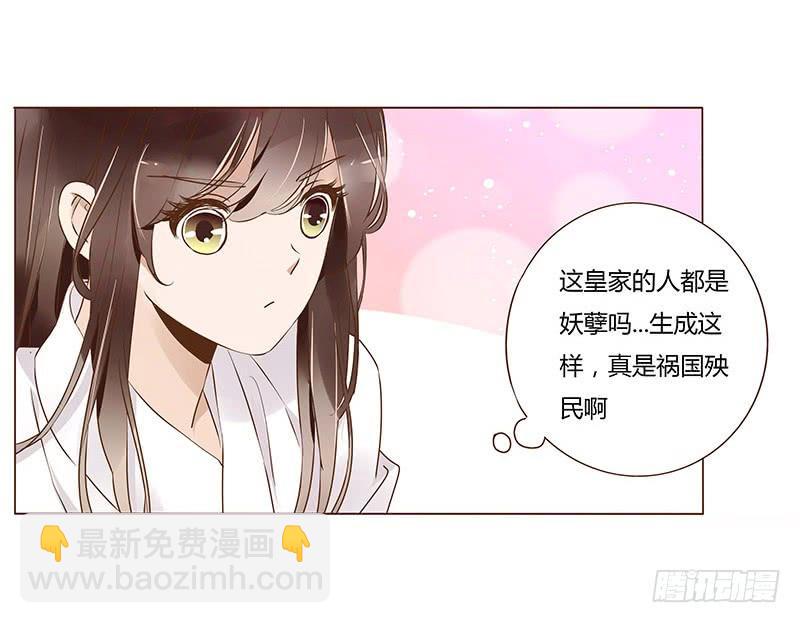 八十八章 凌琦暴走(1/2)-第103话
