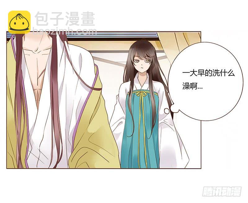 八十八章 凌琦暴走(1/2)-第103话