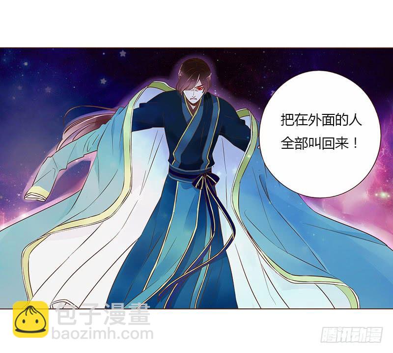 八十八章 凌琦暴走(1/2)-第103话