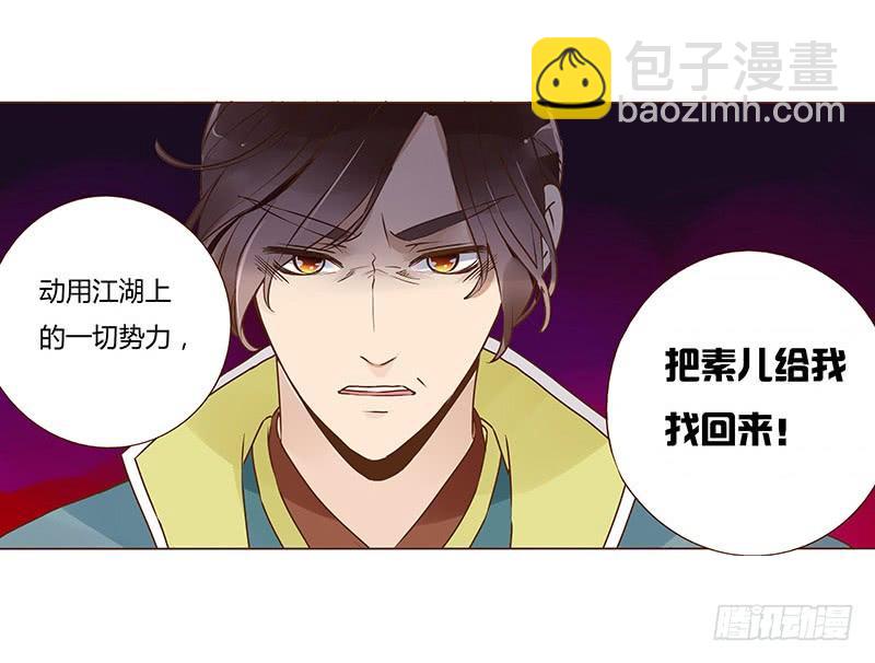 八十八章 凌琦暴走(1/2)-第103话
