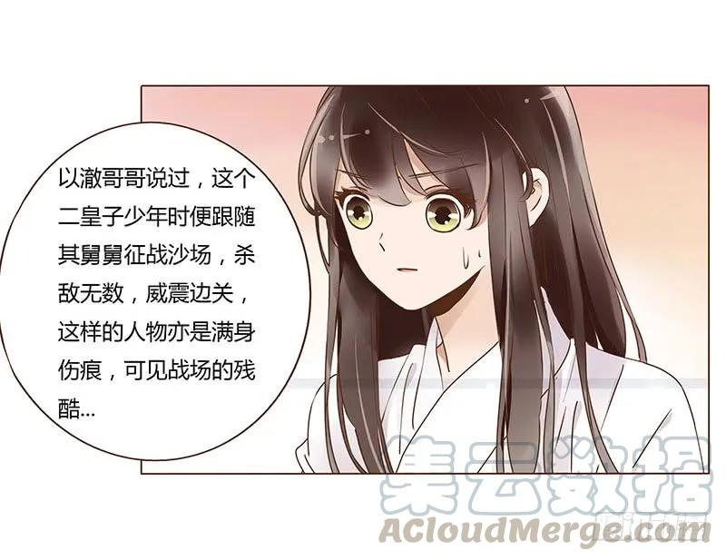 八十九章 不准逃哦(1/2)-第91话