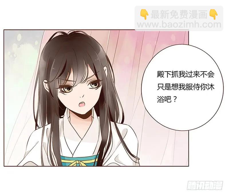 八十九章 不准逃哦(1/2)-第91话