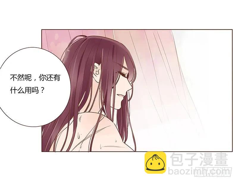八十九章 不准逃哦(1/2)-第91话
