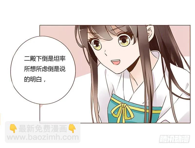 八十九章 不准逃哦(1/2)-第91话
