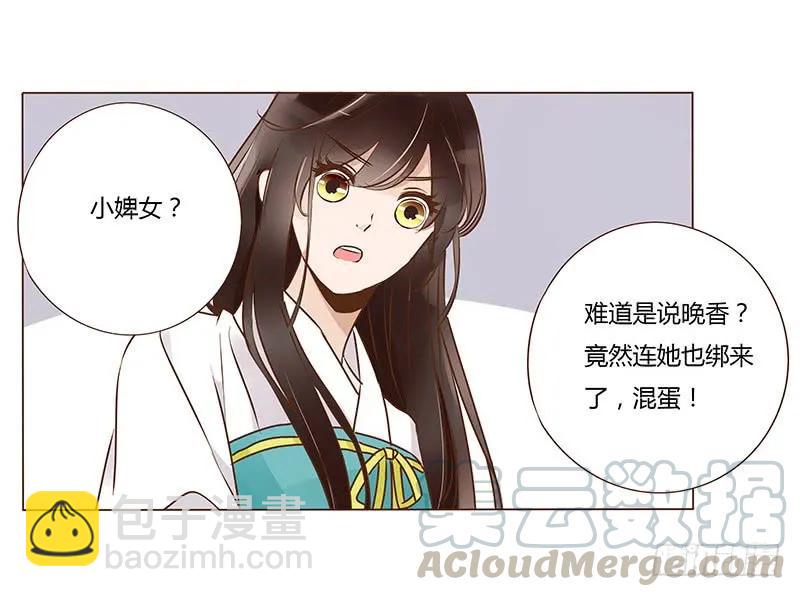 八十九章 不准逃哦(1/2)-第91话